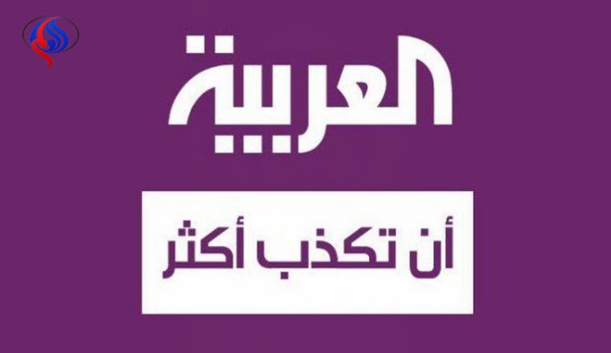  قناة 
