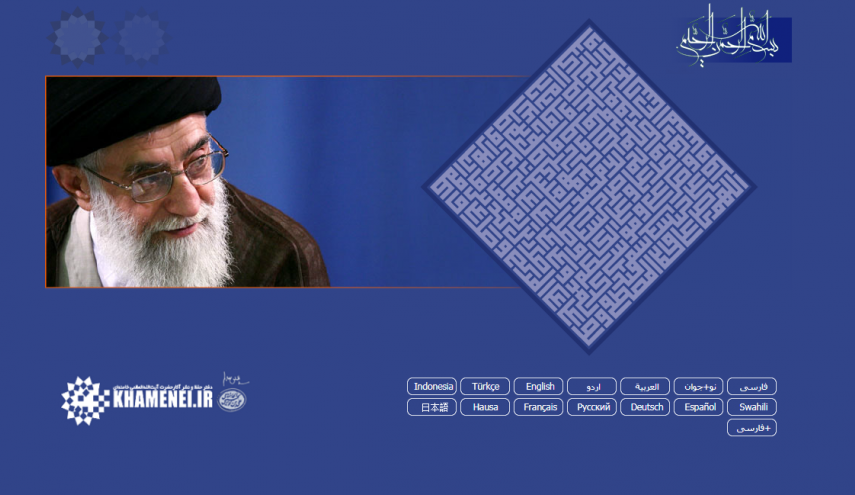 شرایط پذیرش پژوهشگر معارف انقلاب اسلامی اعلام شد