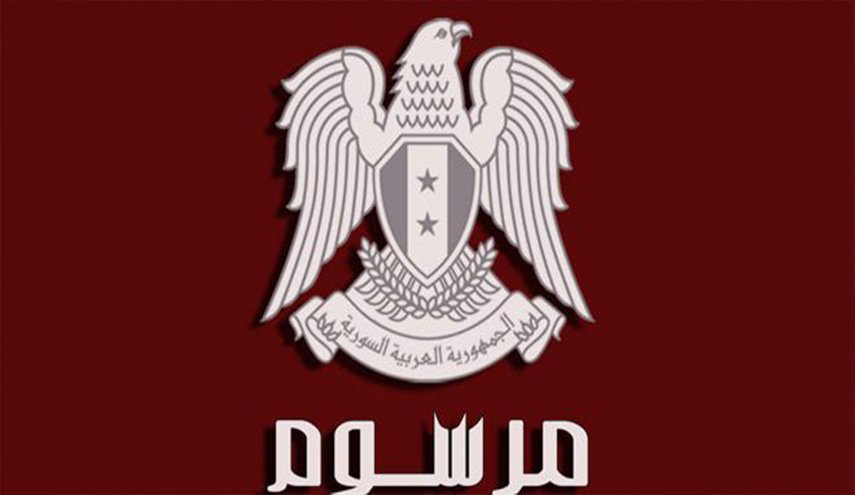 مرسومان جديدان يصدرهما بشار الاسد، فماذا جاء فيهما؟