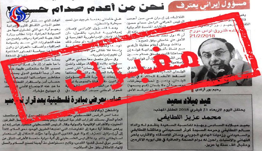 تحریف آشکار برای انتقام/ وقتی رسانه های سعودی سخنان کارشناس سرشناس ایرانی را ناشیانه تغییر می دهند!