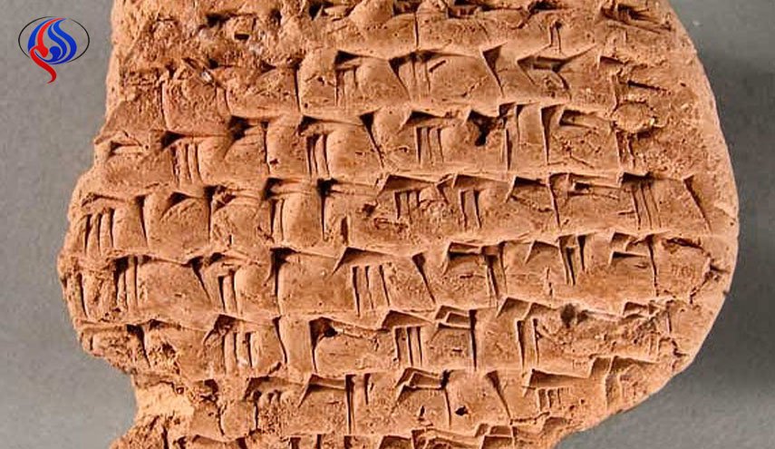 دیوان عالی آمریکا به مصادره نشدن الواح هخامنشی ایران رأی مثبت داد