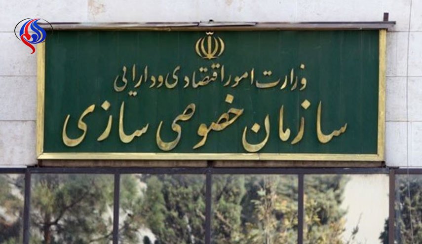 34 بنگاه اقتصادی به ارزش بیش از 60 هزار میلیارد ریال واگذار می شود