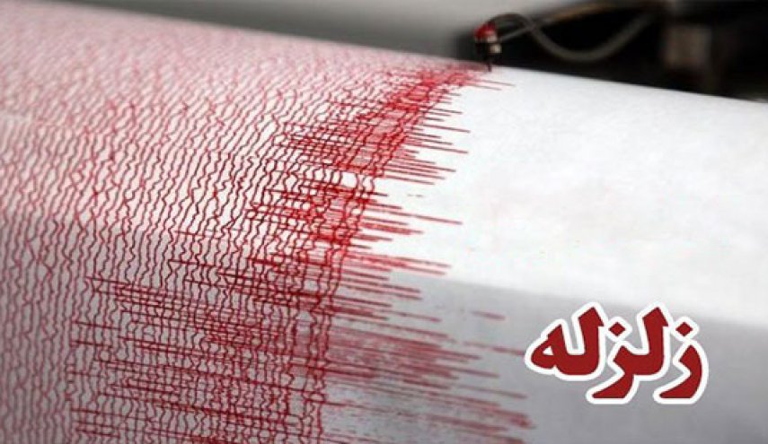 زلزله ۴.۶ ریشتری عسلویه را لرزاند