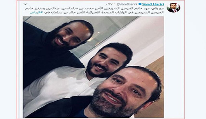 سلفی سعد حریری با ولیعهد عربستان