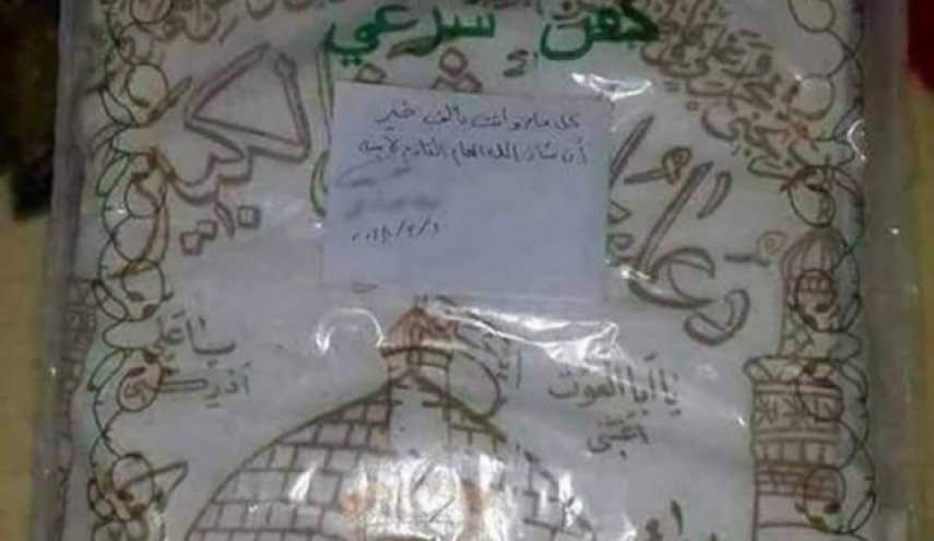 هدية صادمة من تلميذ لمعلّمة.. 'ان شاء الله منشوفك لابستيه'!