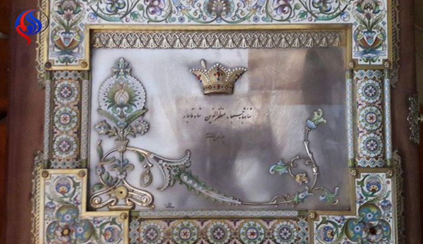 عرض الأعمال التاريخية القاجارية الايرانية في متحف اللوفر الفرنسي

