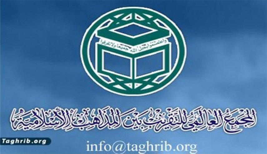 طهران تستضيف أول مؤتمر للسادة الاشراف في ايران