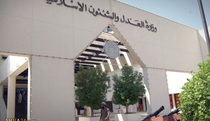 دادگاه تجدیدنظر بحرین حکم اعدام و حبس 34 نفر را تایید کرد