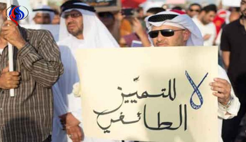 دعوة بحرينية حكومية غريبة بينما سجل النظام غارق بها