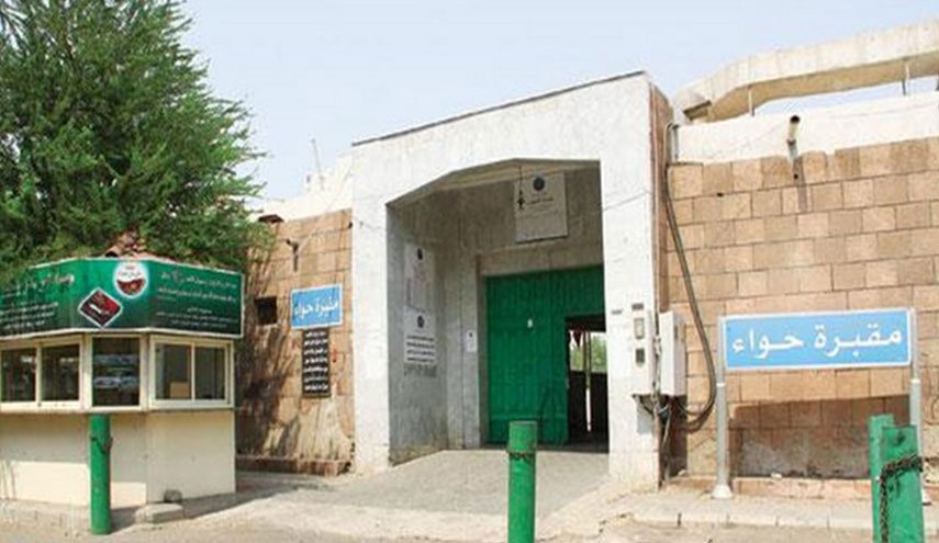 موضع جدل مستمر.. وجود قبر أم البشر “حواء” في السعودية!!
