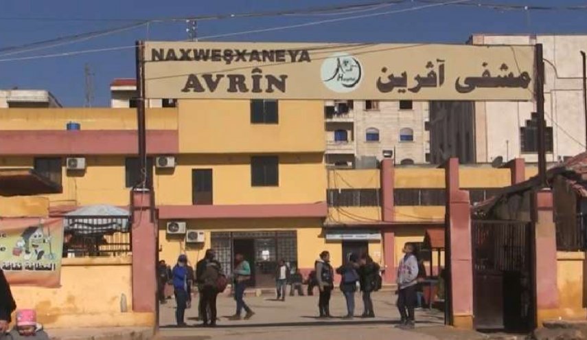 ترکیه بمباران بیمارستان عفرین را تکذیب کرد