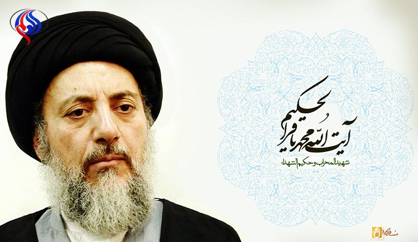 ايهِ يا باقرَ الحكيمِ سلامٌ 