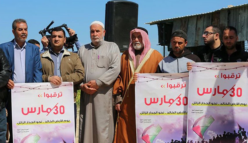 تظاهرة شعبية بغزة رفضاً لـ