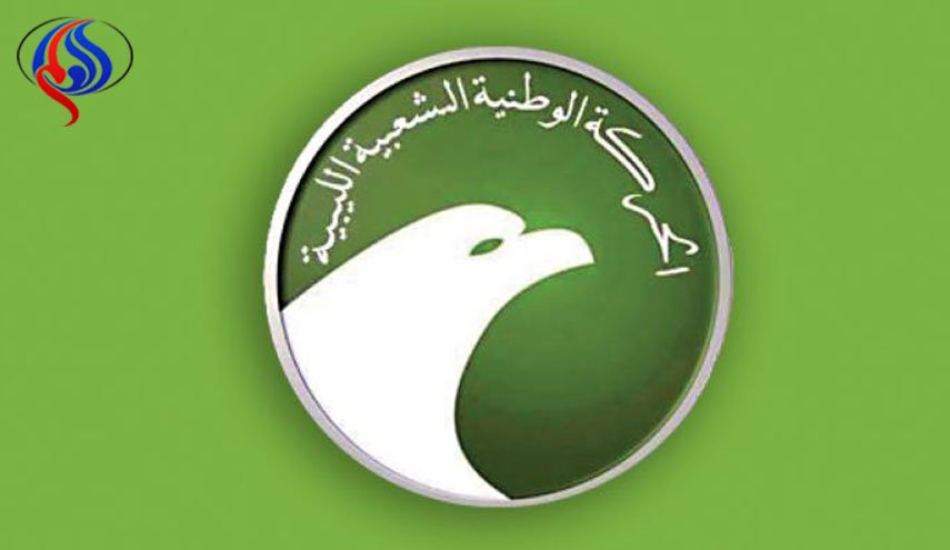  انتشار الأورام السرطانية في ليبيا.. ماالسبب؟
