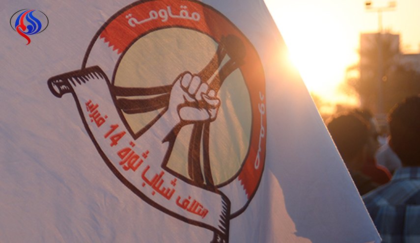 ائتلاف 14 فبراير يكشف عن مشروع مستقبلي لدوار اللؤلؤة