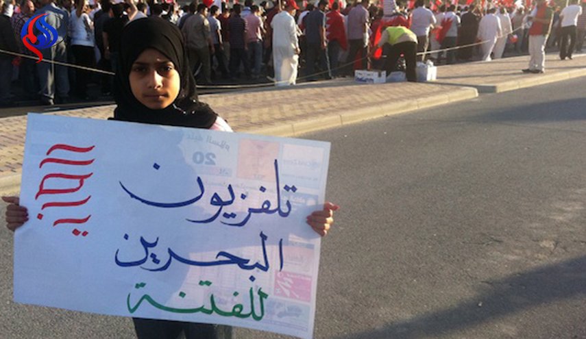 مجلة أميركية: ترامب يدعم القمع الوحشي في البحرين