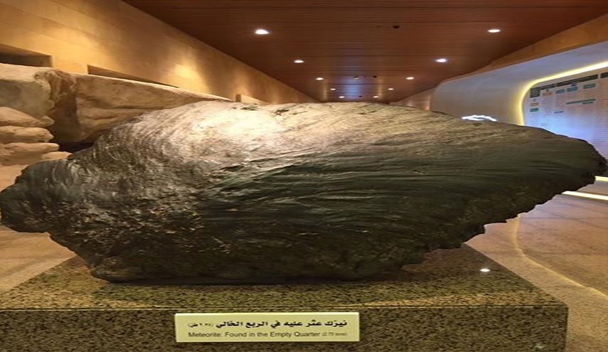 نيزك ضرب السعودية قبل 4 قرون وآثاره ماتزال شاهدة!