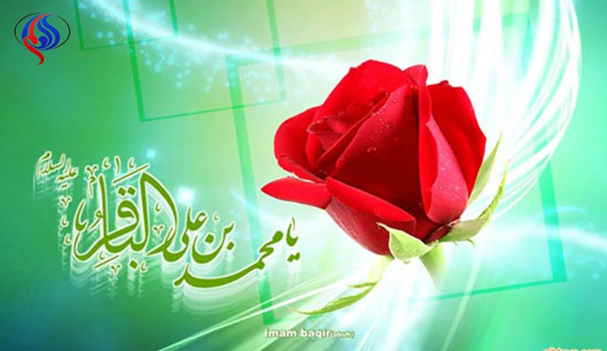 كلماتُ وُدٍّ للإمام الباقر 