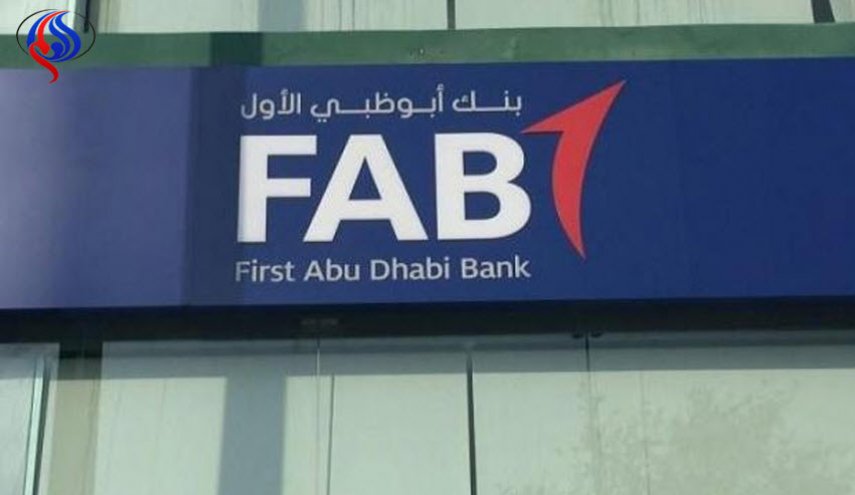 قطر تلاحق أكبر بنك إماراتي في واشنطن والسبب؟