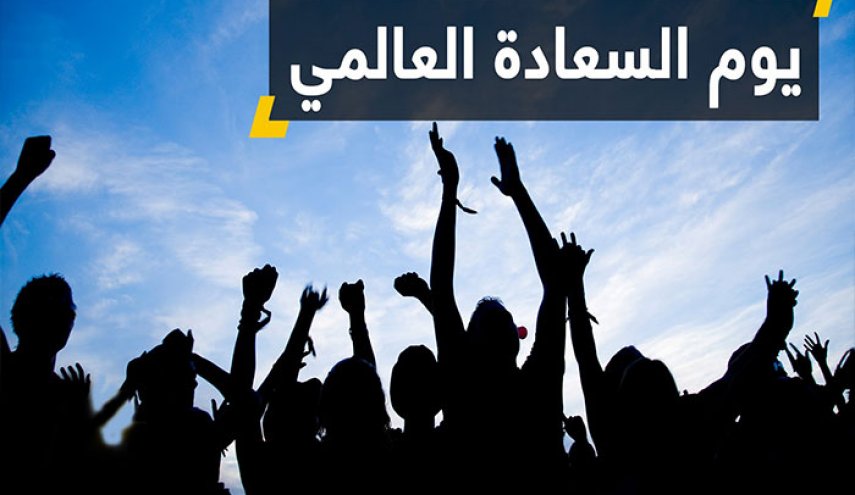 سبب فلكي وراء اختيار 