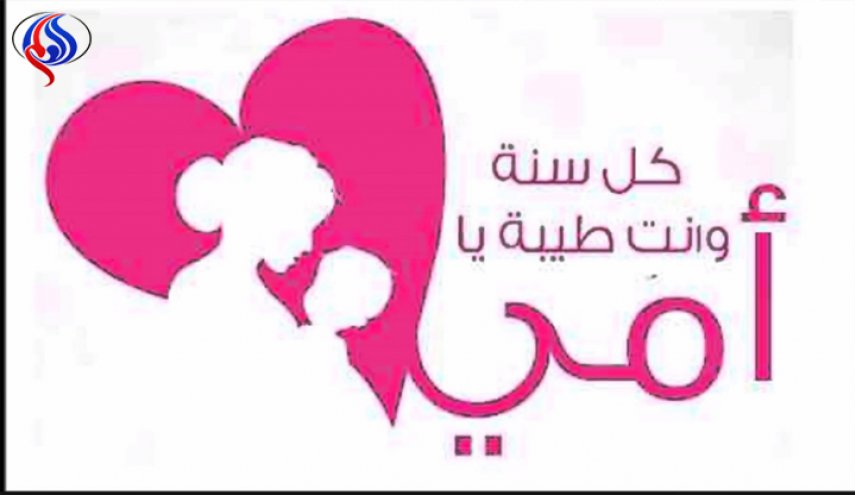 بالصور، فتاة تفاجئ الأمهات بهدية رائعة في عيدهن