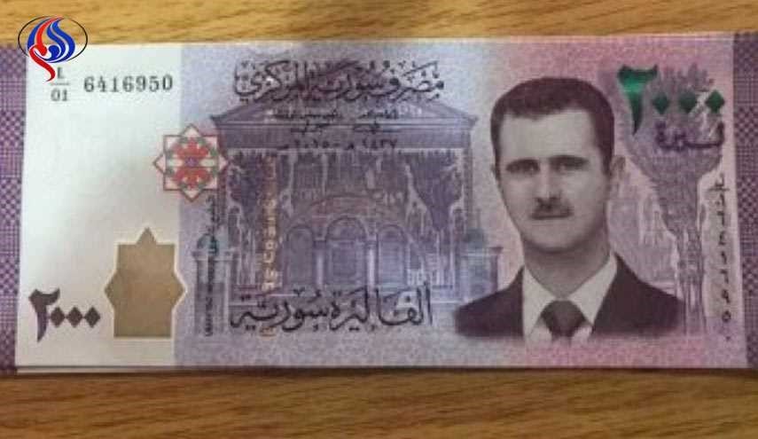 القبض على شبكة تزوير عملة من فئة الألفي ليرة سورية


