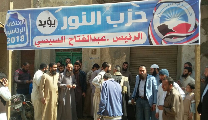 بالصور.. حزب النور يدعم السيسي بإحتشاده أمام اللجان الانتخابية 