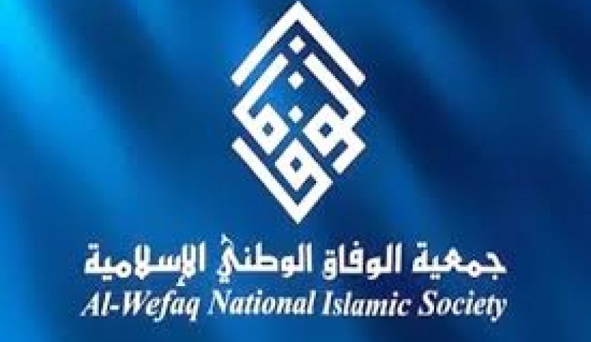 الوفاق: مخالف عادی سازی رابطه با رژیم صهیونیستی هستیم