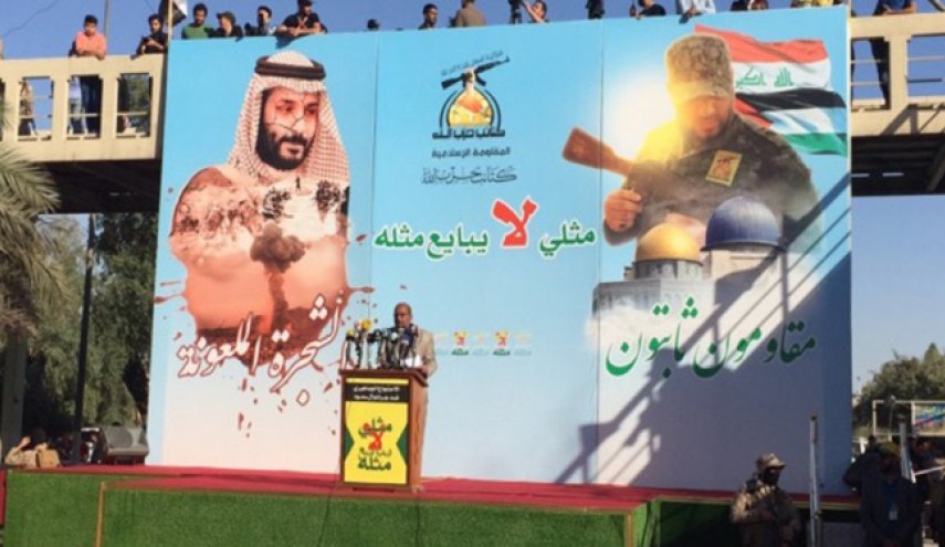 تصاویر؛ تظاهرات مردم بغداد علیه سفر بن‌سلمان به عراق
