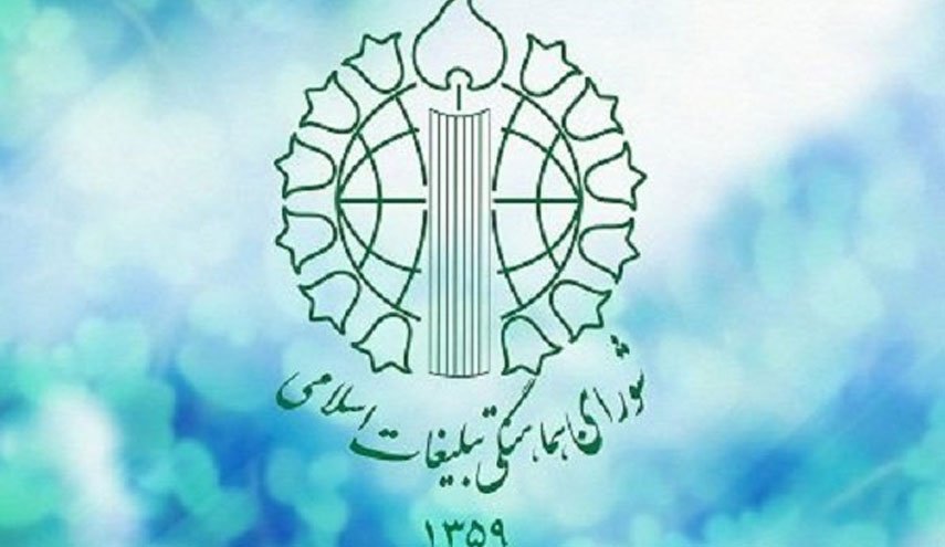 یوم‌الله 12 فروردین تجلّی واقعی ارادۀ ملّت بزرگ ایران است