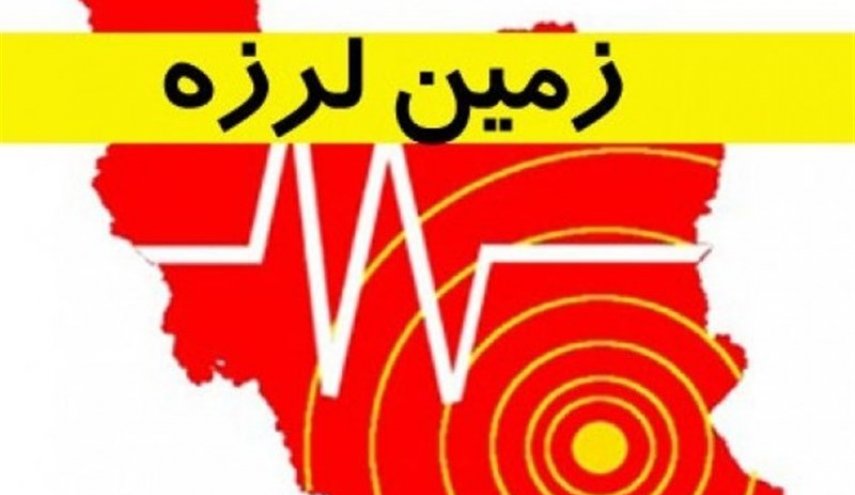 سرپل ذهاب دوباره لرزید