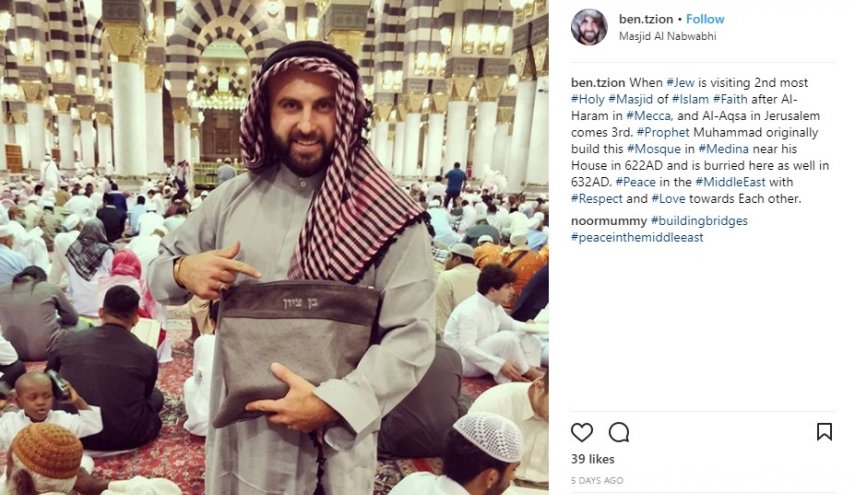 غضب على 
