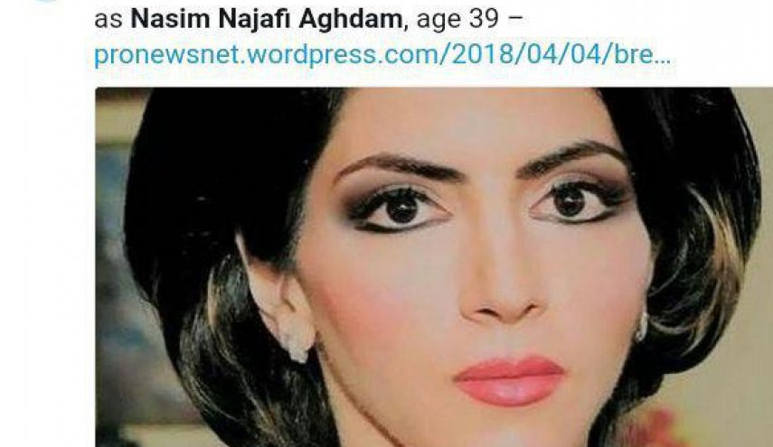 نسیم نجفی اقدم؛ عامل تیراندازی یوتیوب است