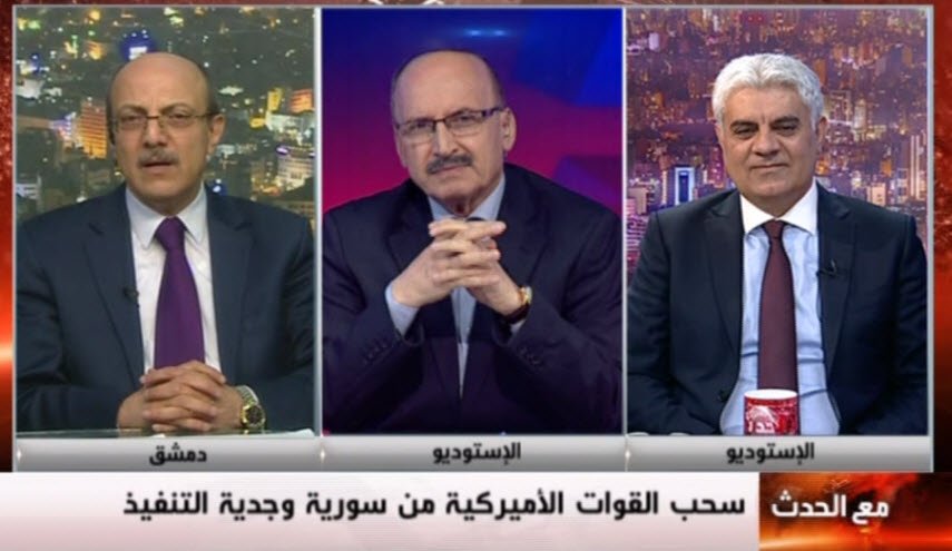 بررسی عوامل خروج آمریکا از سوریه در برنامه «مع الحدث» شبکه العالم/ ناکامی آمریکا در منطقه، شکست توطئه های سعودی