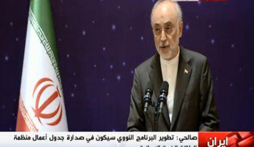 انتقال اولین محموله کیک زردساغند به UCF اصفهان/ برخی طرف‌های برجام در مسیر بدعهدی حرکت می‌کنند