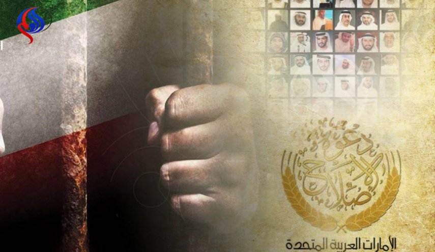  قضية الـ94.. كيف تم إجهاض مطالبة الإماراتيين بالديمقراطية؟