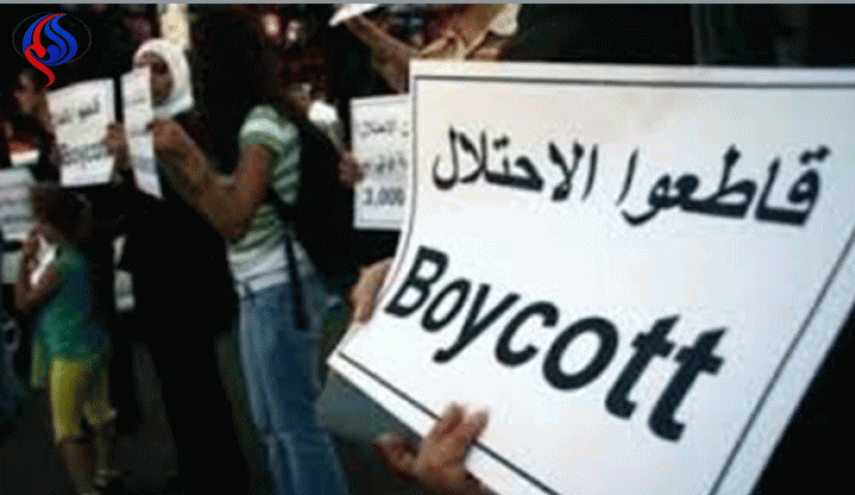 الصحافة العبرية تسخر من فشل 