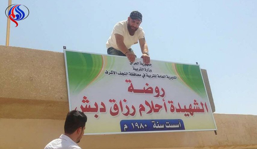 هذا مصير قاتل مديرة روضة 