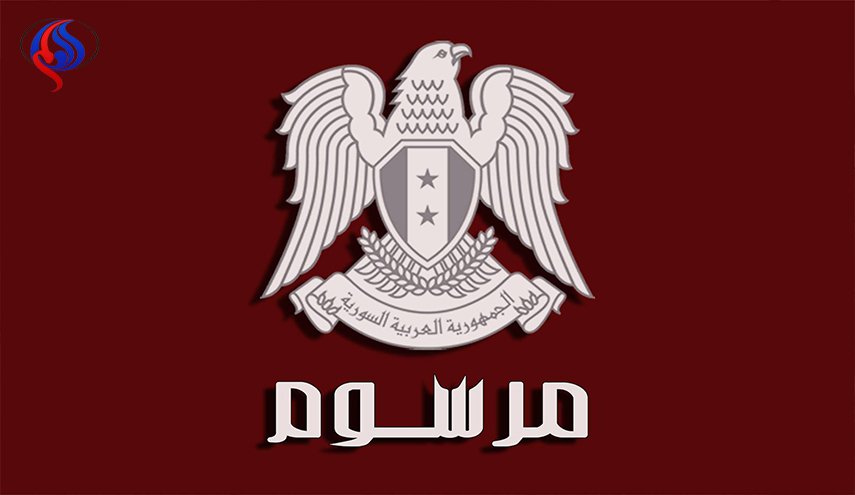 الرئيس السوري يصدر مرسوما جديدا، هذا مضمونه... 