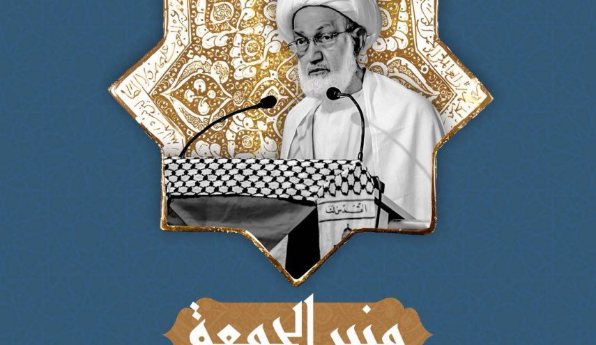 ماذا تضمنت خطبة  آية الله قاسم في مثل هذا اليوم!؟