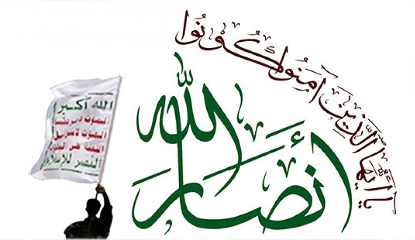 انصارالله یمن: حمله آمریکا به سوریه، حمایت از رژیم غاصب صهیونیستی بود