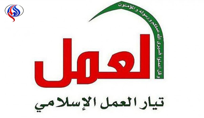 تيار العمل الإسلامي البحريني يدين العدوان الثلاثي والصهيوني على سوريا