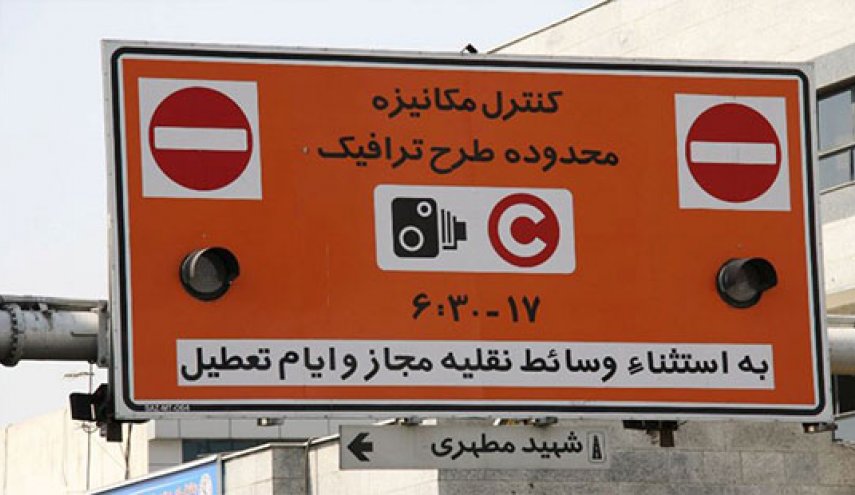 آئین نامه آرم طرح ترافیک خبرنگاران نهایی شد
