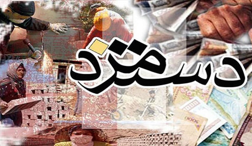 جدول حقوق و مزایای کارگران در سال ۹۷