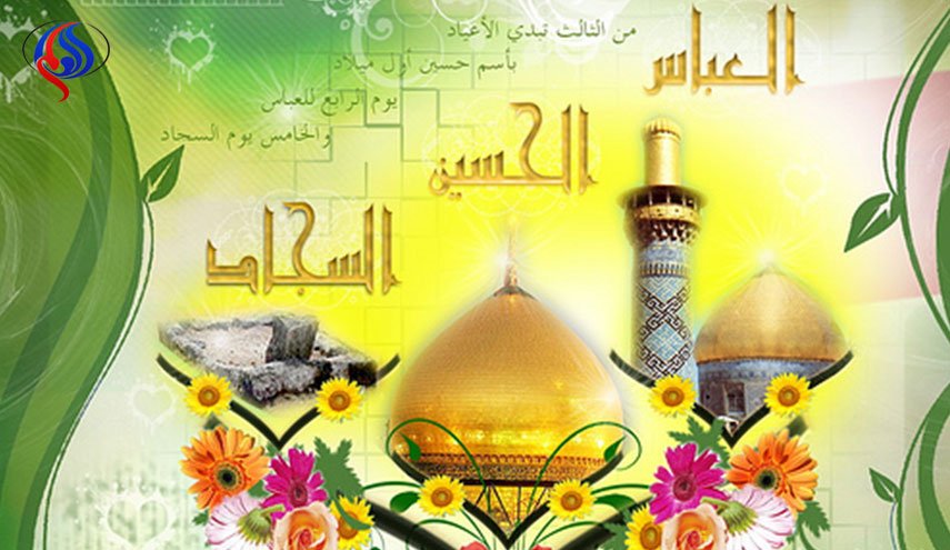 ذكرى الحسين أتانا طابَ مولدُهُ