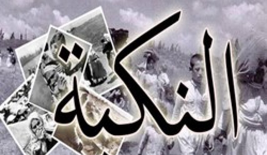 سران غرب، هفتادمین سالگرد «اشغال فلسطین» را به صهیونیست‌ها تبریک گفتند