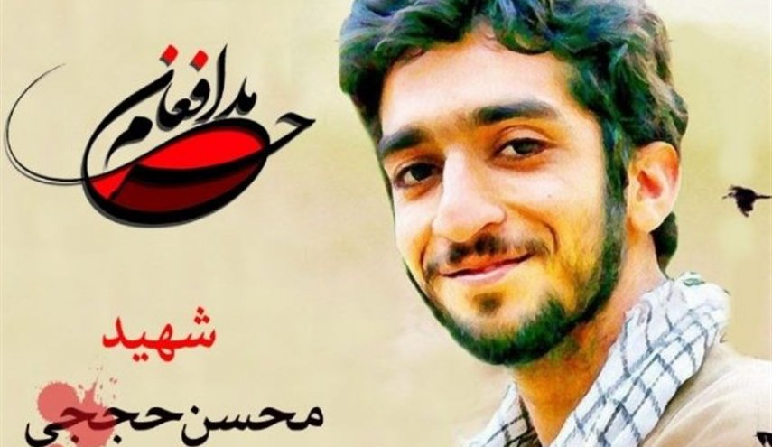 وقتی همسر شهید حججی روز پاسدار را به شوهرش تبریک گفت + عکس
