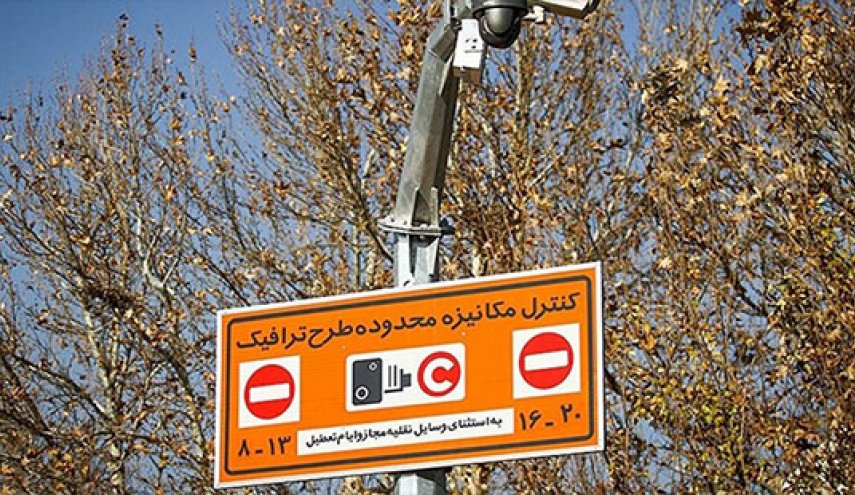 آغاز طرح ترافیک از ۱۵ اردیبهشت