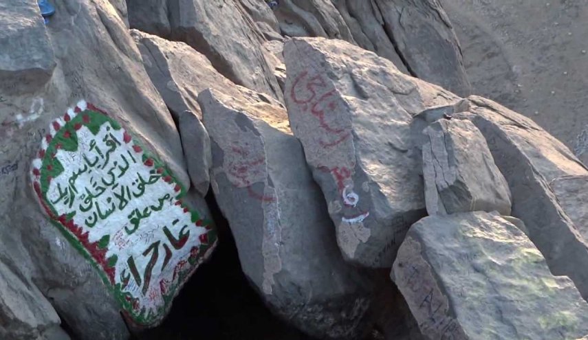 عربستان تشرف زائران به غار حرا را ممنوع کرد