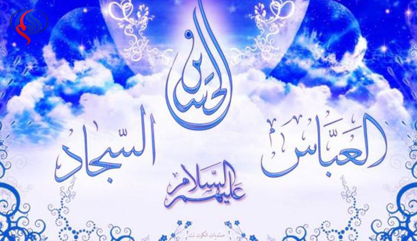 شهرُ شعبانَ وميلادُ الأطهار 